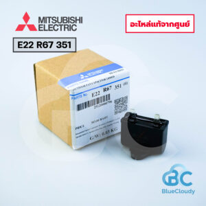 E22 R67 351 คาปาซิเตอร์ 2.0 µF/MF Mitsubishi Electric [อะไหล่แท้จากศูนย์]