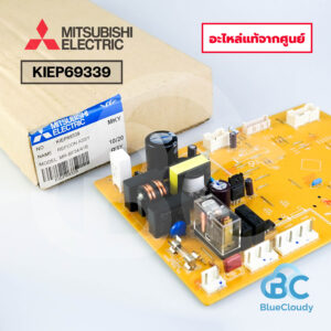 KIEP69339 แผงวงจรตู้เย็น บอร์ดตู้เย็น Mitsubishi Electric [อะไหล่แท้จากศูนย์]