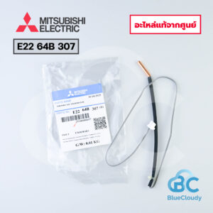 E22 64B 307 หางเซ็นเซอร์น้ำแข็ง (แทน E22 68B 307) Mitsubishi Electric [อะไหล่แท้จากศูนย์]