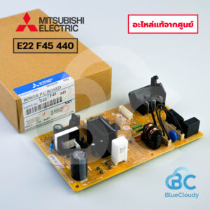 E22 F45 440 แผงวงจรแอร์คอยล์เย็น (แทน E12 C67 440) Mitsubishi Electric [อะไหล่แท้จากศูนย์]