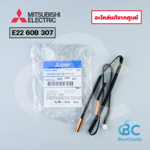 E22 60B 307 หางเซ็นเซอร์น้ำแข็ง (แทน E12 G93 307) Mitsubishi Electric [อะไหล่แท้จากศูนย์]