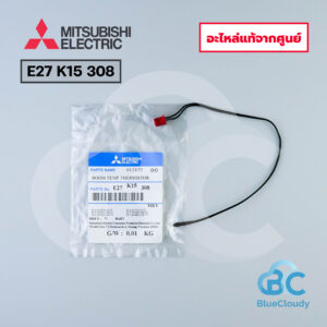 E27 K15 308 เซ็นเซอร์อุณหภูมิ Mitsubishi Electric [อะไหล่แท้จากศูนย์]