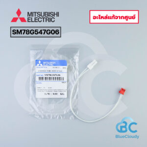 SM78G547G06 สายแพรคอมพ์โปรเทคเตอร์คอยล์ร้อน Mitsubishi Electric [อะไหล่แท้จากศูนย์]