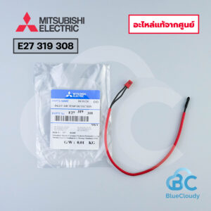 E27 319 308 หางเซ็นเซอร์อุณหภูมิ Mitsubishi Electric [อะไหล่แท้จากศูนย์]