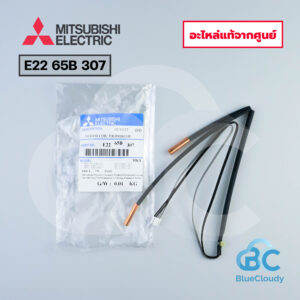 E22 65B 307 หางเซ็นเซอร์น้ำแข็ง Mitsubishi Electric [อะไหล่แท้จากศูนย์]