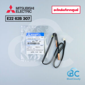 E22 62B 307 หางเซ็นเซอร์น้ำแข็ง Mitsubishi Electric [อะไหล่แท้จากศูนย์]