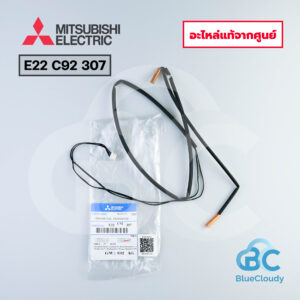 E22 C92 307 หางเซ็นเซอร์น้ำแข็ง (แจ๊คคู่) Mitsubishi Electric [อะไหล่แท้จากศูนย์]