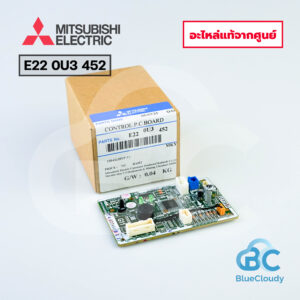 E22 0U3 452 Mitsubishi Electric (แทน E22 P73 452) [อะไหล่แท้จากศูนย์]