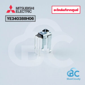 YE34G388H06 จอรับสัญญาณ (ตาแมว) Mitsubishi Electric [อะไหล่แท้จากศูนย์]