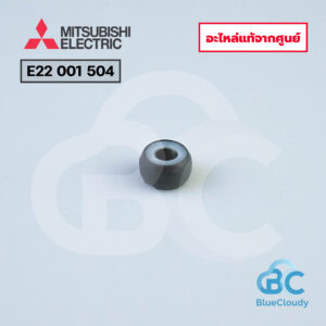 E22 001 504 บูทเหล็กในรองยางกระรอก Mitsubishi Electric [อะไหล่แท้จากศูนย์]