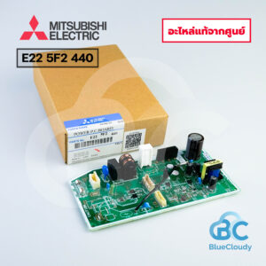 E22 5F2 440 แผงพาวเวอร์คอยล์เย็น Mitsubishi Electric [อะไหล่แท้จากศูนย์]