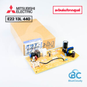 E22 13L 440 แผงพาวเวอร์คอยล์เย็น Mitsubishi Electric [อะไหล่แท้จากศูนย์]