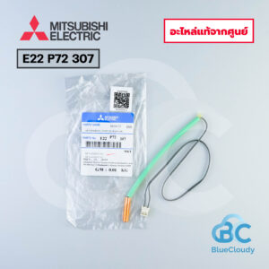 E22 P72 307 หางเซ็นเซอร์คอยล์ร้อน (สายสีเขียว) Mitsubishi Electric [อะไหล่แท้จากศูนย์]