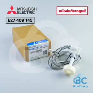 E27 409 145 สวิทซ์ลูกลอย Mitsubishi Electric [อะไหล่แท้จากศูนย์]