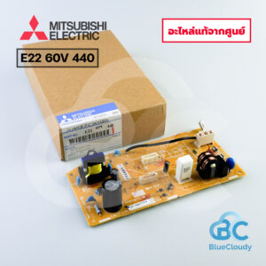 E22 60V 440 แผงพาวเวอร์ Mitsubishi Electric [อะไหล่แท้จากศูนย์]