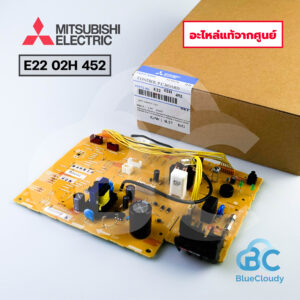 E22 02H 452 แผงคอนโทรลคอยล์เย็น Mitsubishi Electric (แทน E22 0V4 452) [อะไหล่แท้จากศูนย์]