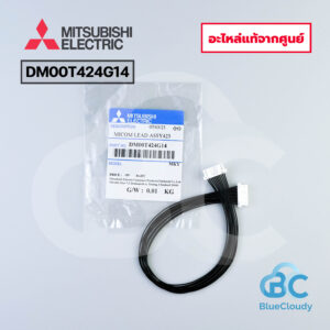 DM00T424G14 สายแพรจอรับสัญญาณ Mitsubishi Electric [อะไหล่แท้จากศูนย์]