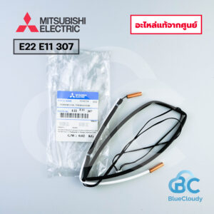 E22 E11 307 หางเซ็นเซอร์น้ำแข็ง Mitsubishi Electric [อะไหล่แท้จากศูนย์]
