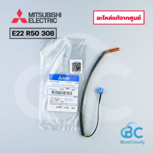 E22 R50 308 หางเซ็นเซอร์คอยล์ร้อน Mitsubishi Electric [อะไหล่แท้จากศูนย์]