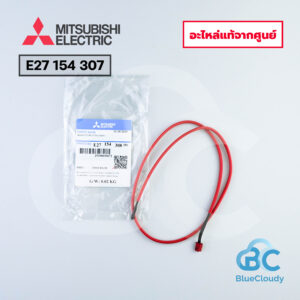 E27 154 308 หางเซ็นเซอร์น้ำแข็ง Mitsubishi Electric [อะไหล่แท้จากศูนย์]